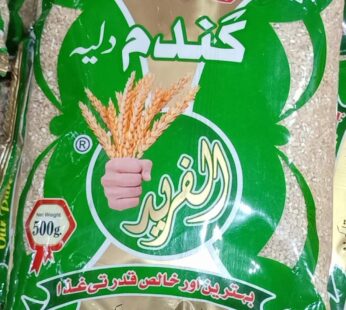 AL FARID SPECIAL GANDUM KA DALYA 500GM